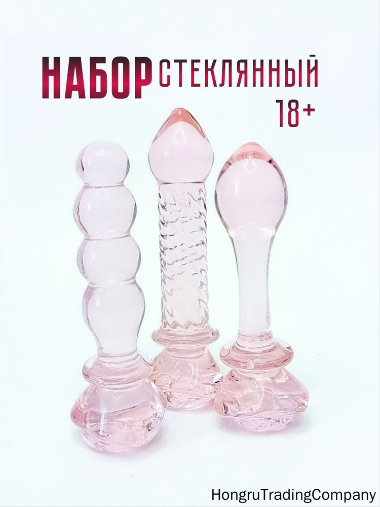 Фаллоимитатор, 14см #1