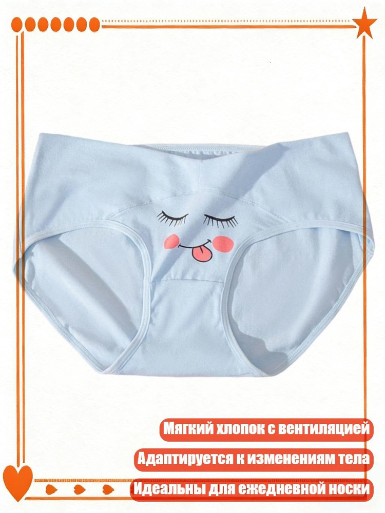 Трусы #1