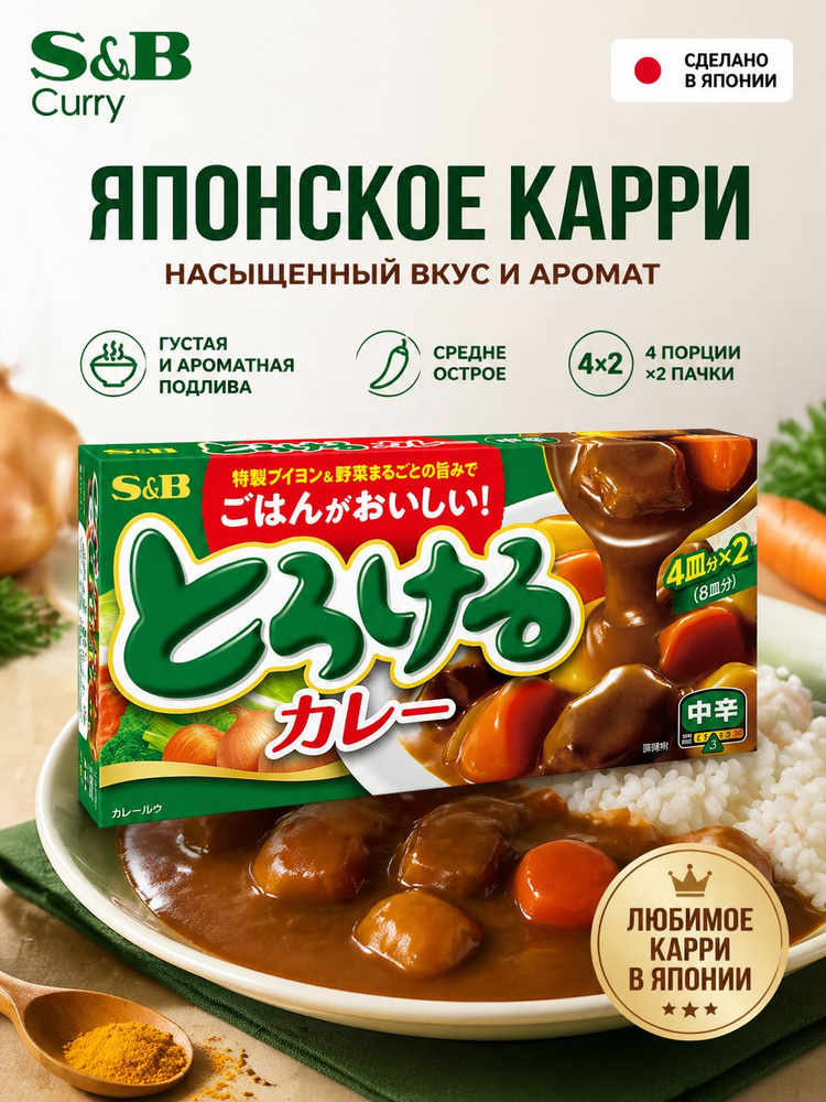 Соус #1
