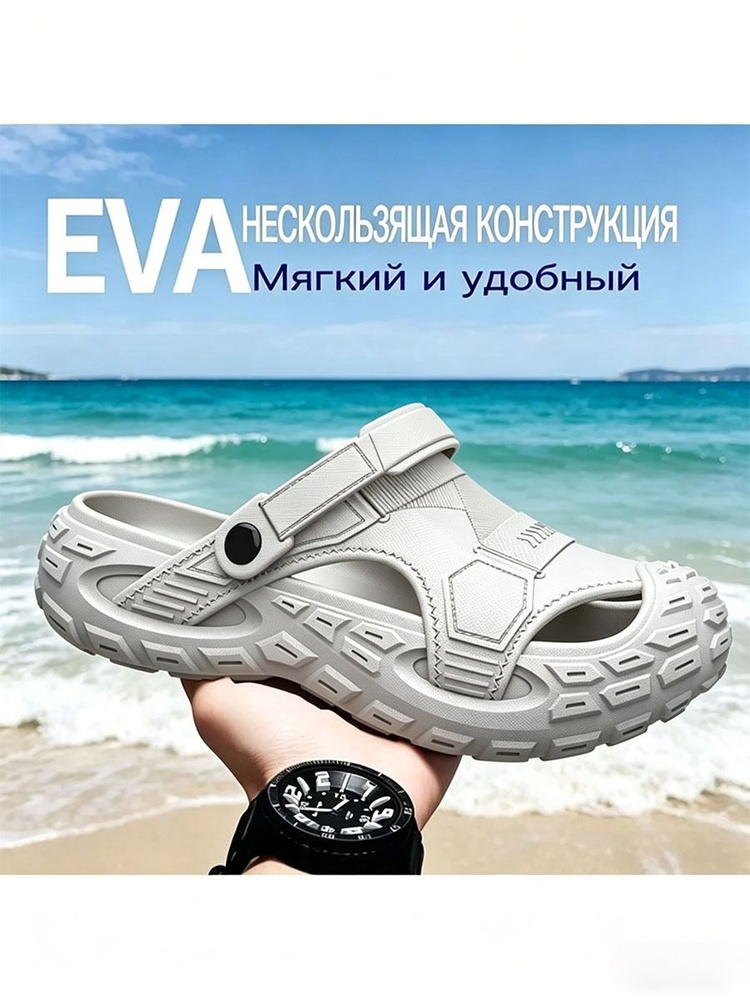 Сабо #1