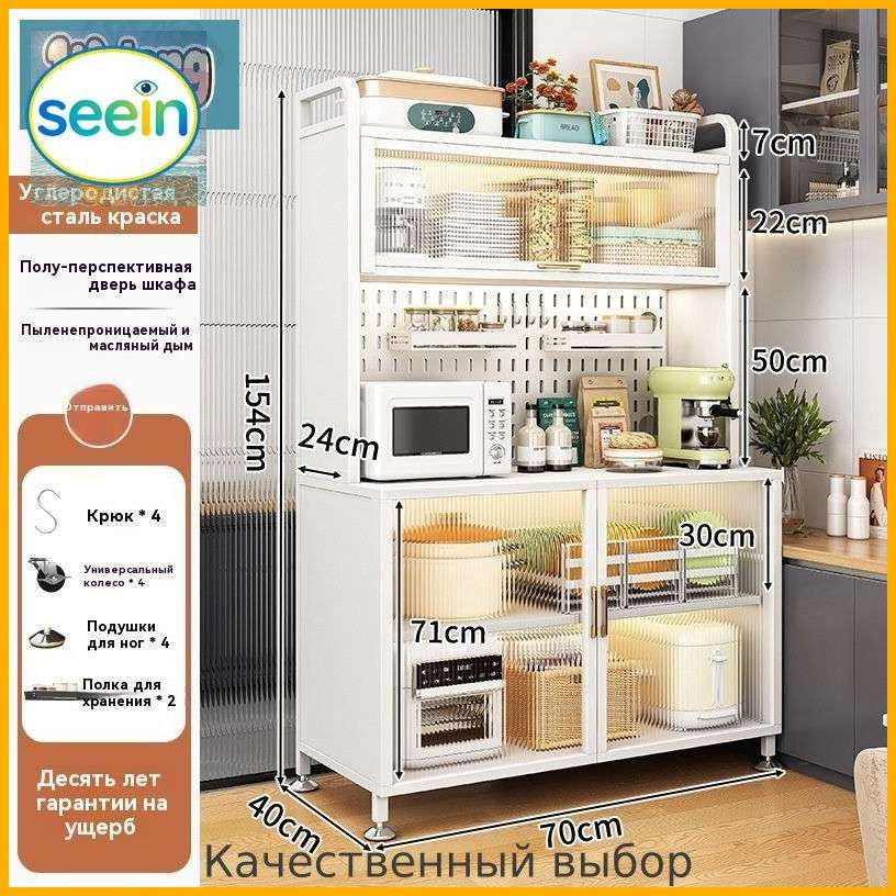 Буфет 70х40х154 см #1
