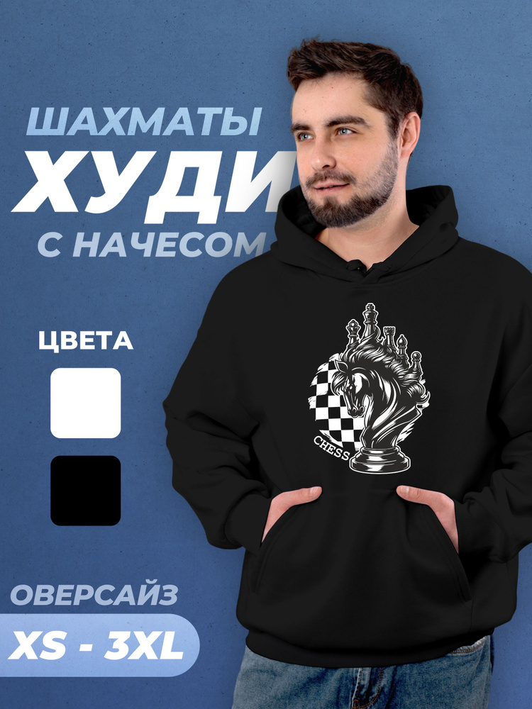Худи #1