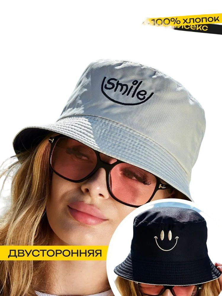 Панама #1