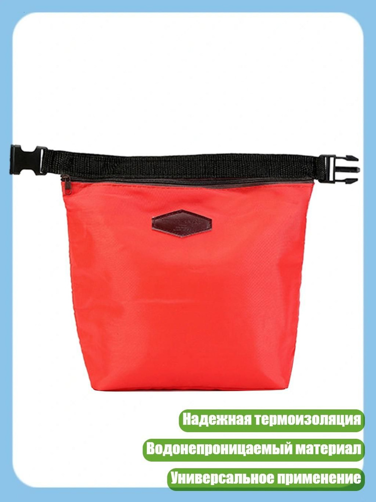 Термопакет #1