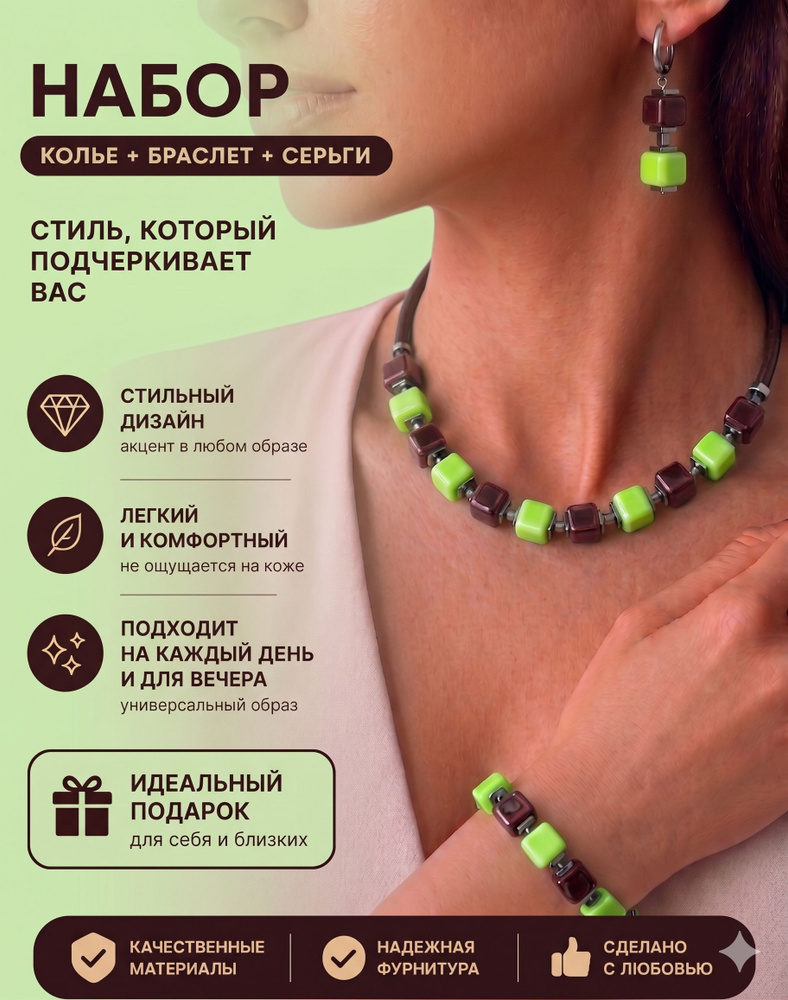 Набор Кубики #1