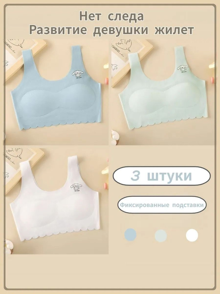 Майка бельевая 3 шт. #1