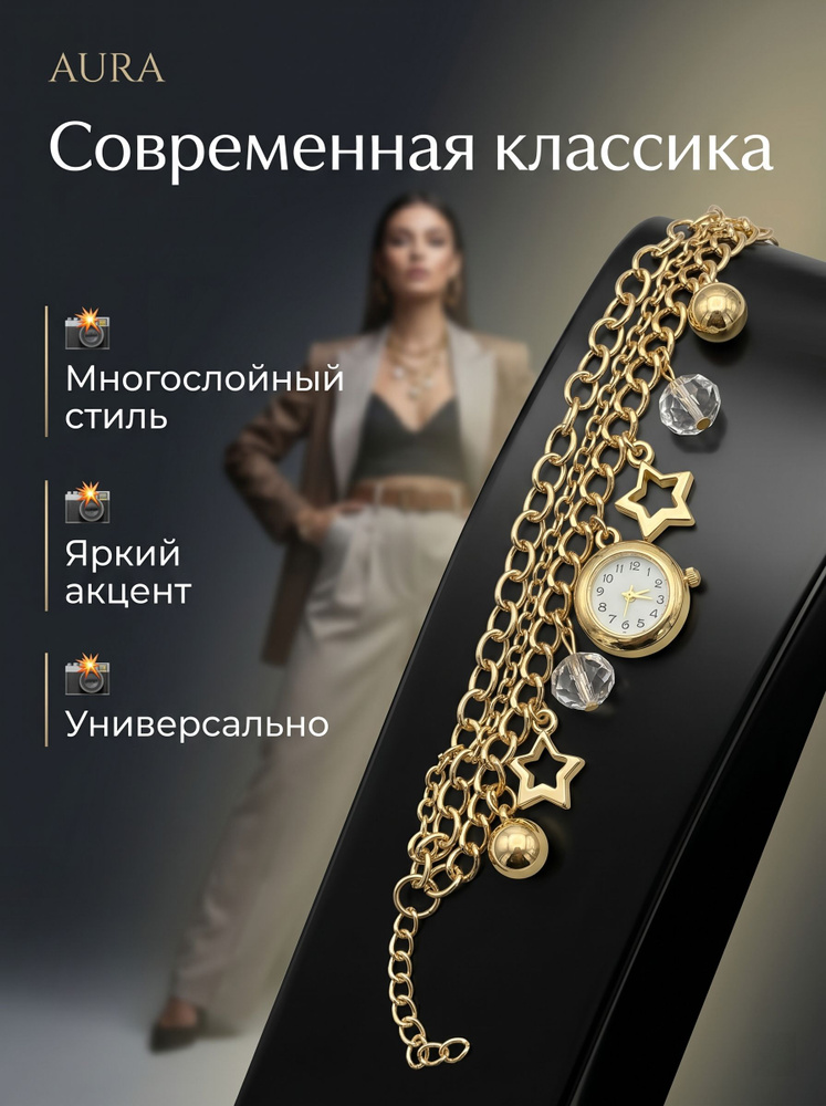 Браслет бэнгл #1
