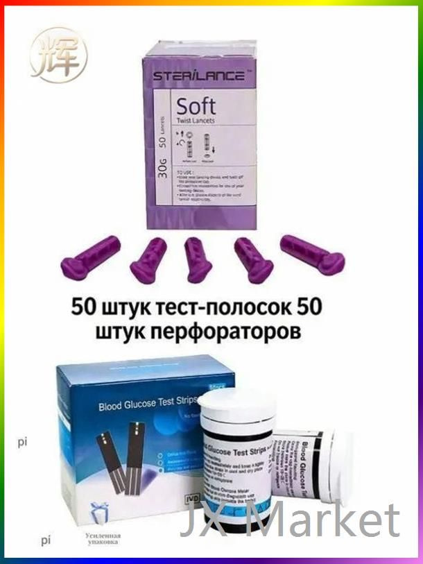 Экспресс-тест для животных #1
