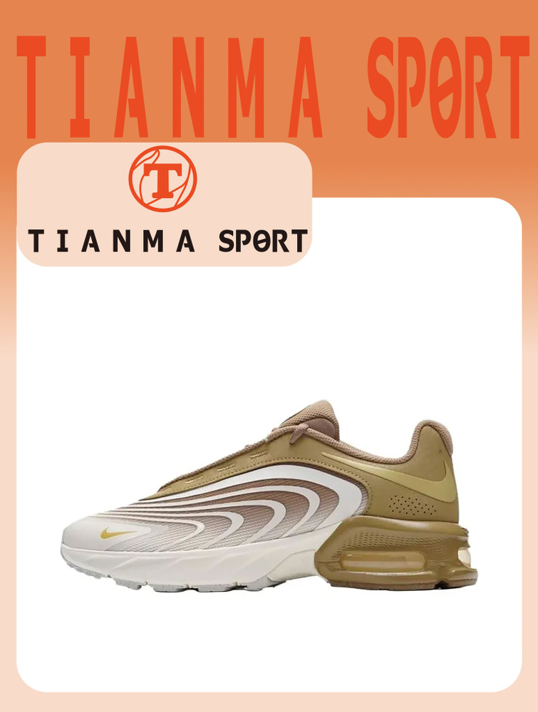 Кеды Nike #1