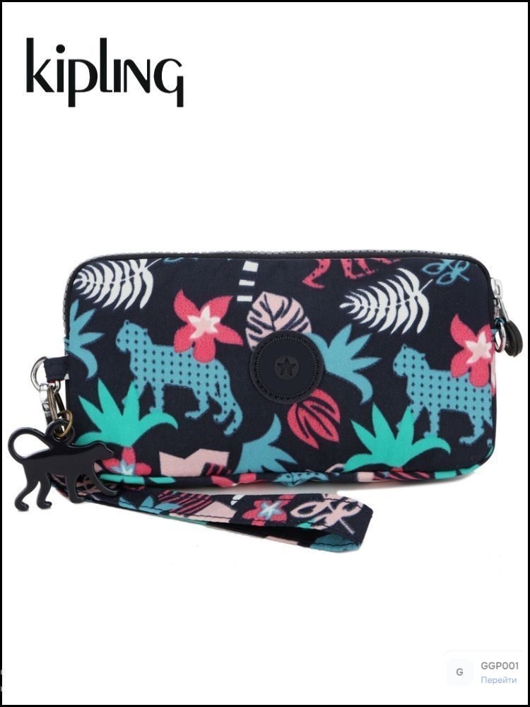 Kipling Сумка ридикюль #1