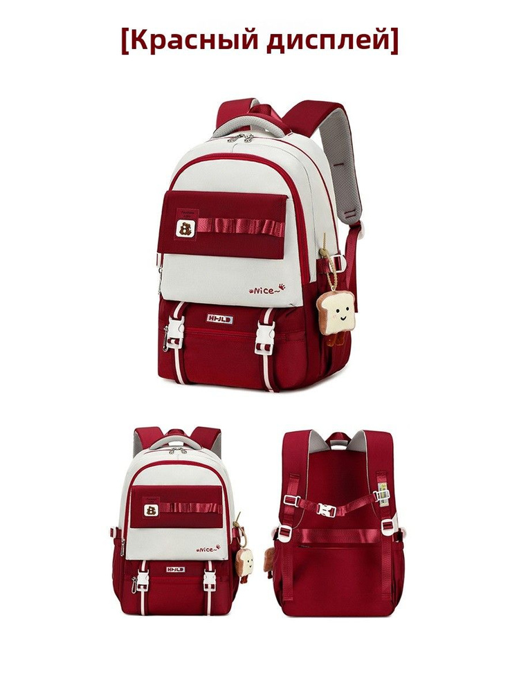 Рюкзак #1