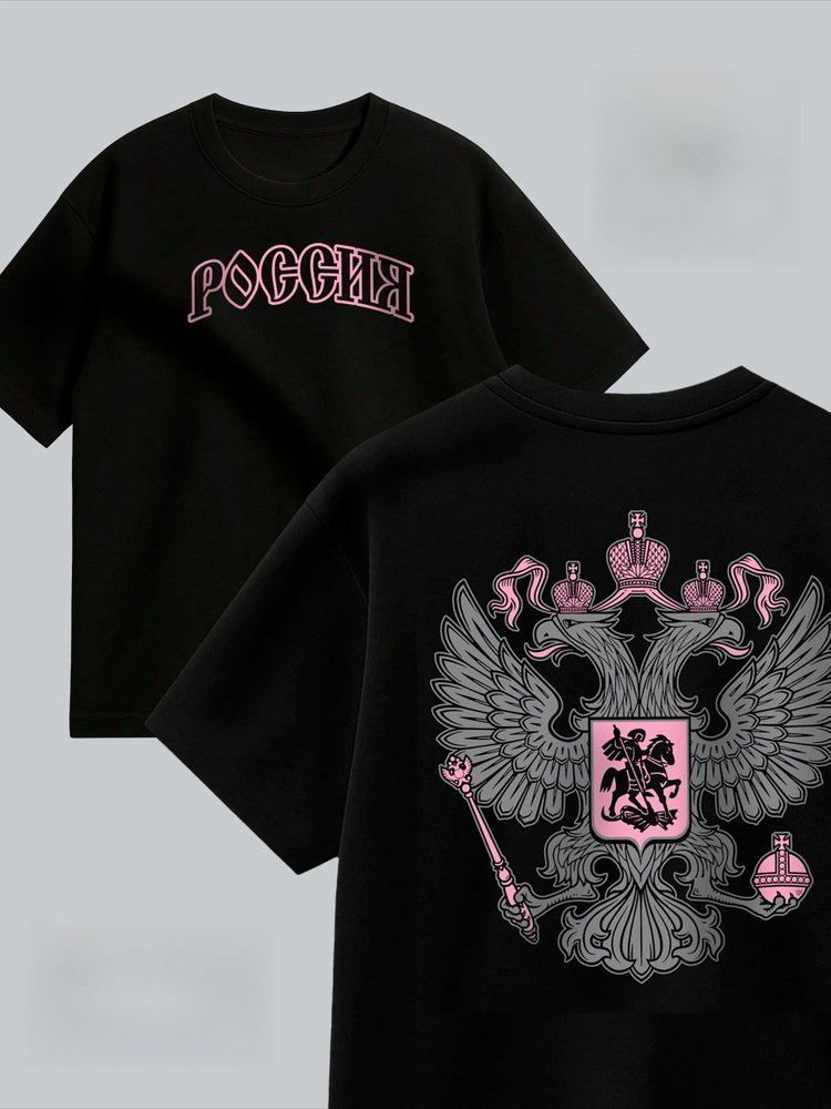 Футболка #1
