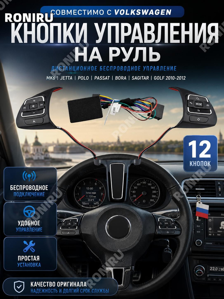 Вставка мультируля #1