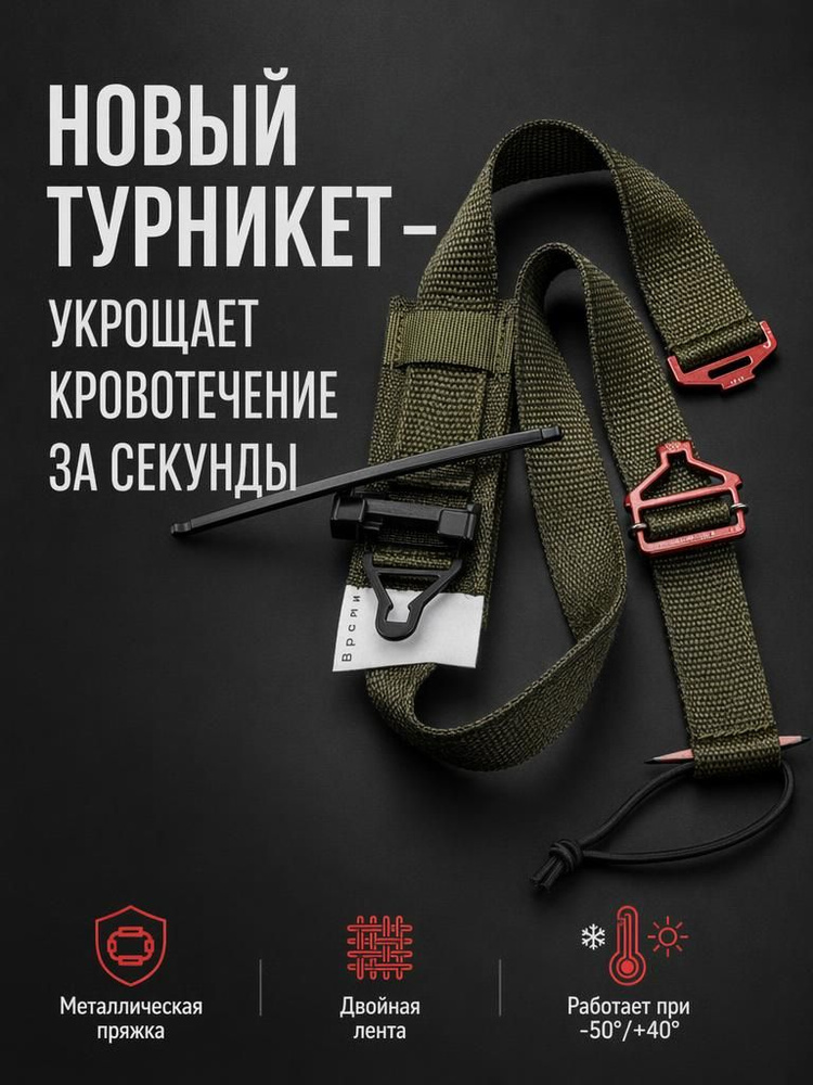 Биляр Ремень #1