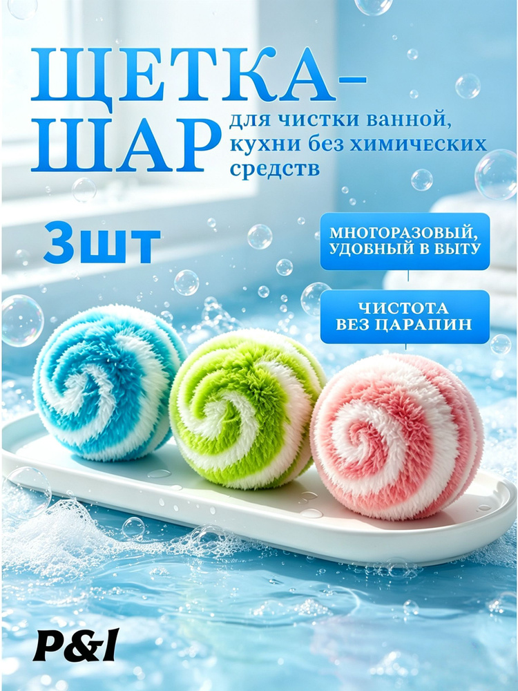 Тряпка, 3 шт #1