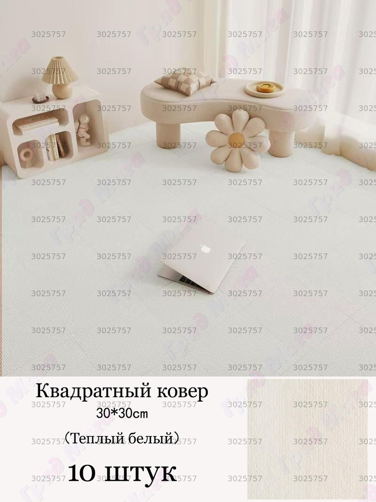 Ковролин #1
