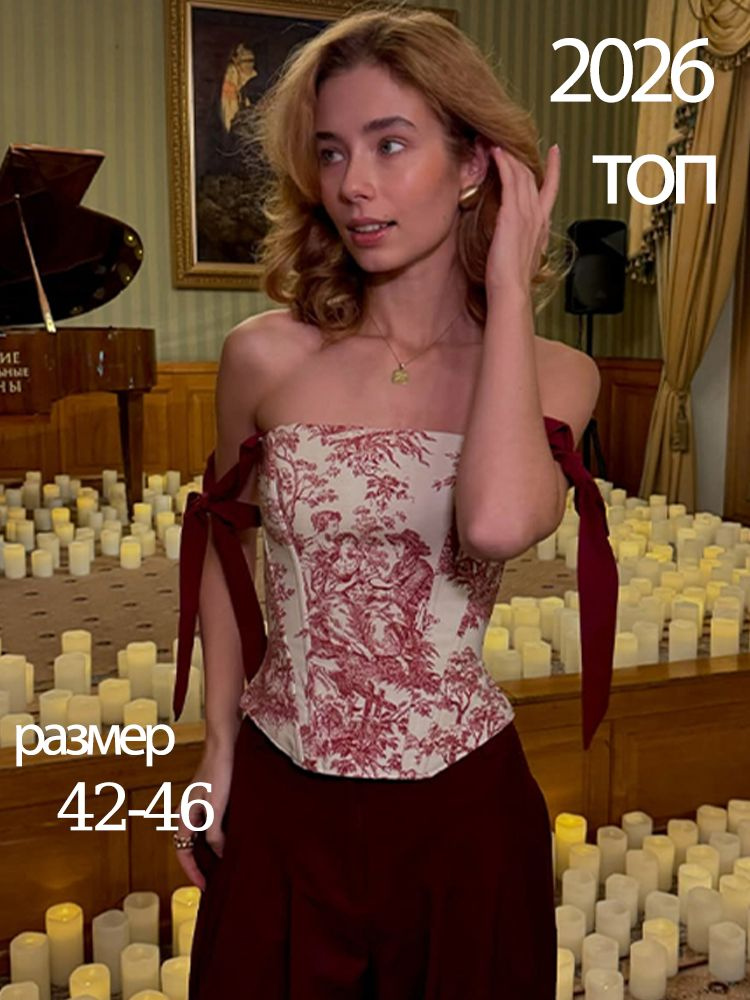 Топ, 1 шт #1