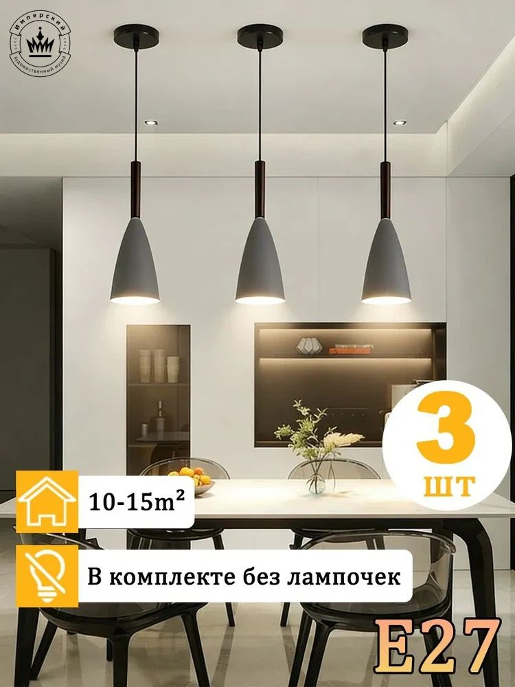 Люстра, E27, 40 Вт #1