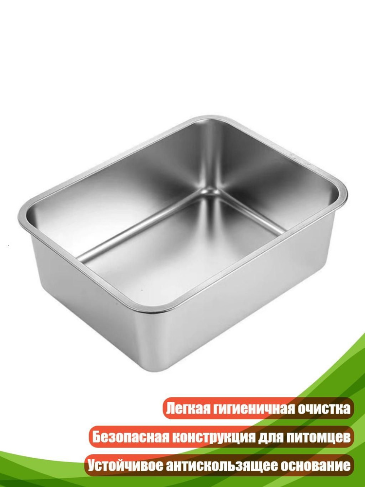  Наполнитель 1620г. #1