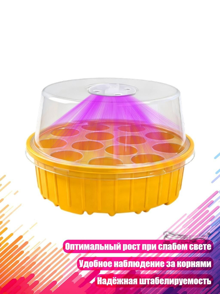 Гроубокс #1
