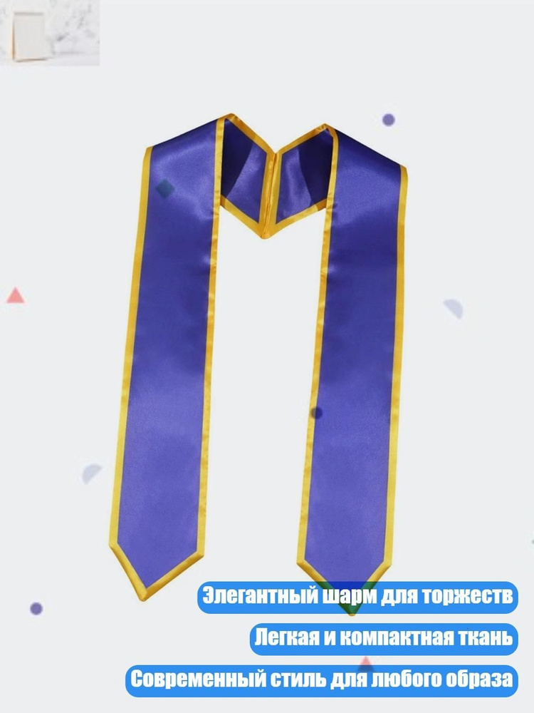 Портупея #1