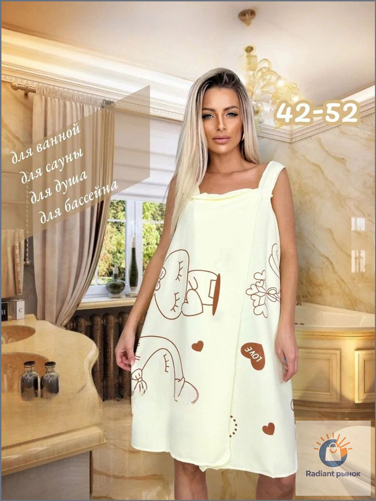 Халат #1