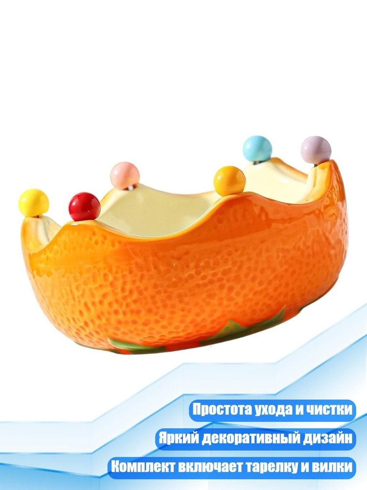 Фруктовница #1