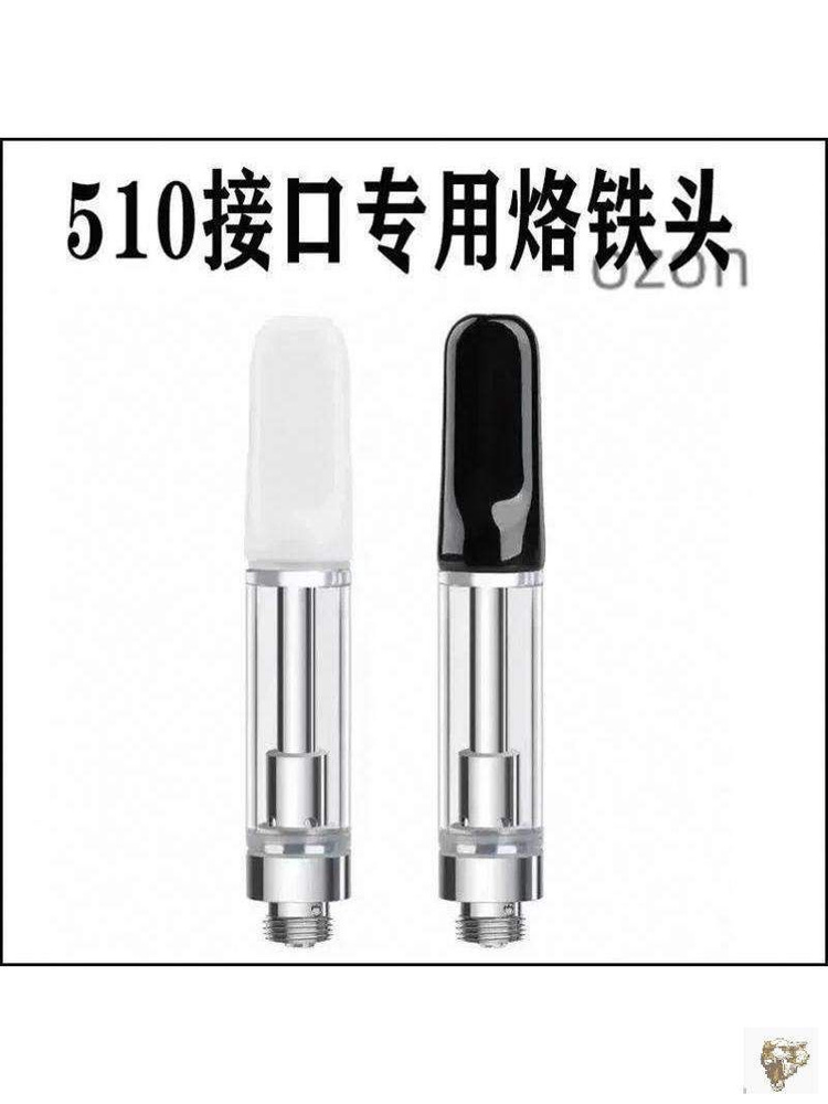Паяльник #1