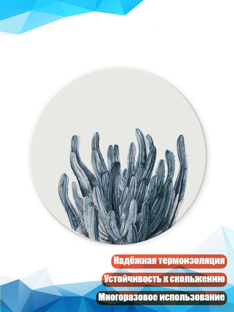Подстаканник #1