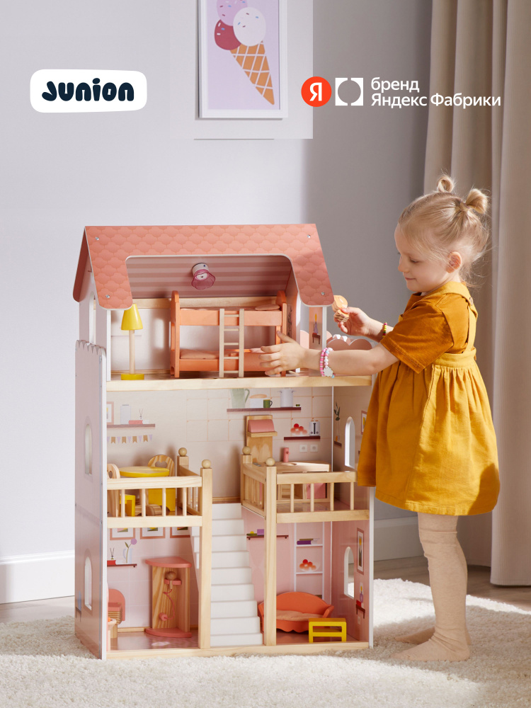 Деревянный кукольный домик Junion Вилла Руж, 60x30x90 см, 5 комнат, мебель в комплекте, свет, Яндекс #1