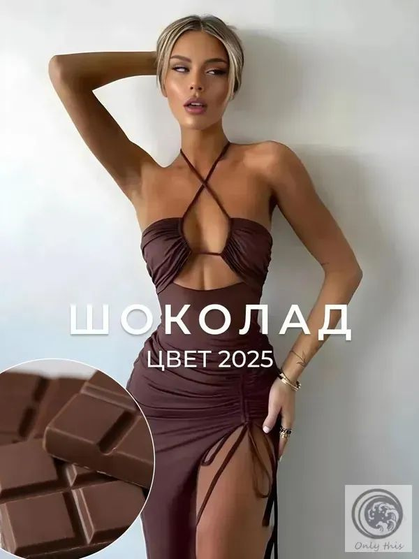 Платье XGFHTT1JSQ #1