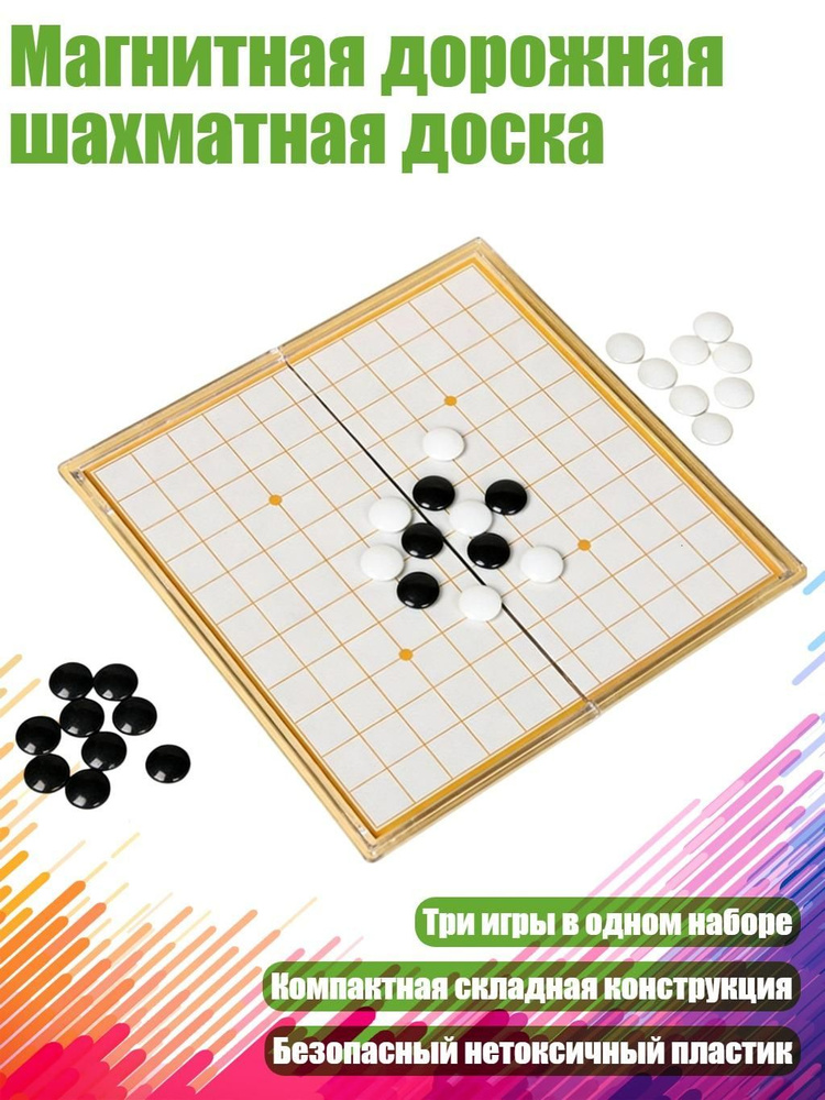 Фрисби #1