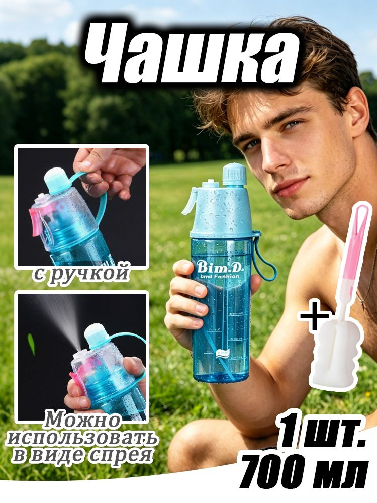 Чашка #1