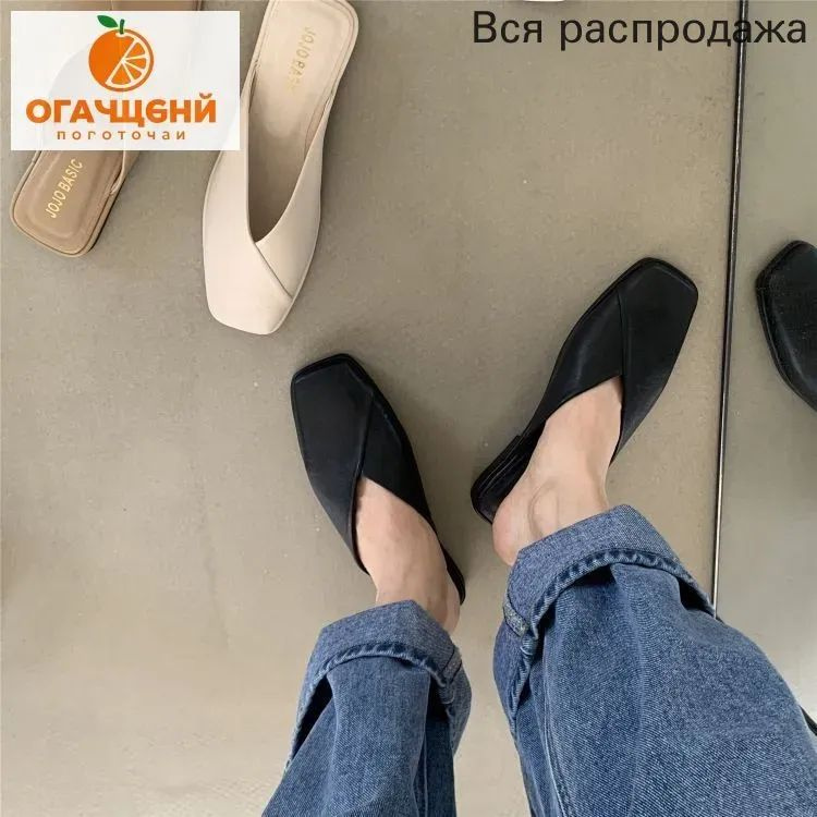 Сабо #1