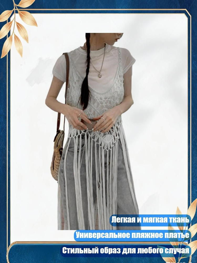 Топ #1