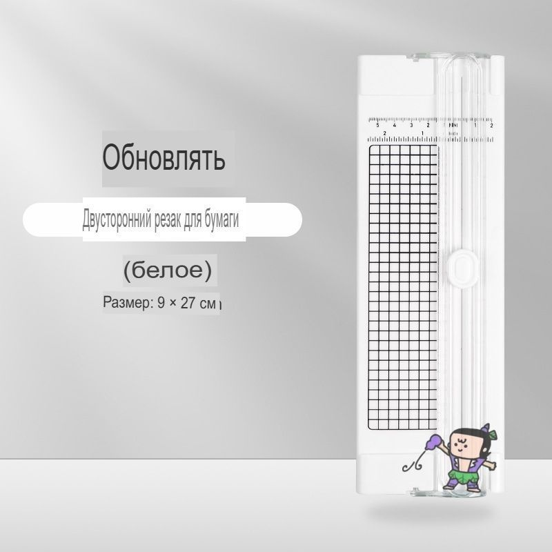 ламинатор , белый #1