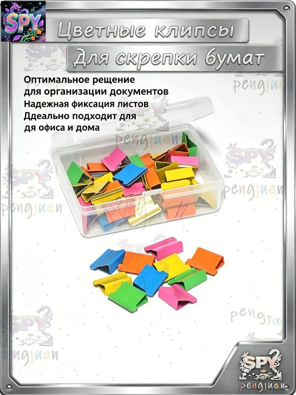  Степлер, скобы № 6/4, до 40 листов #1