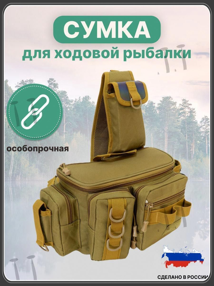 Рюкзак #1
