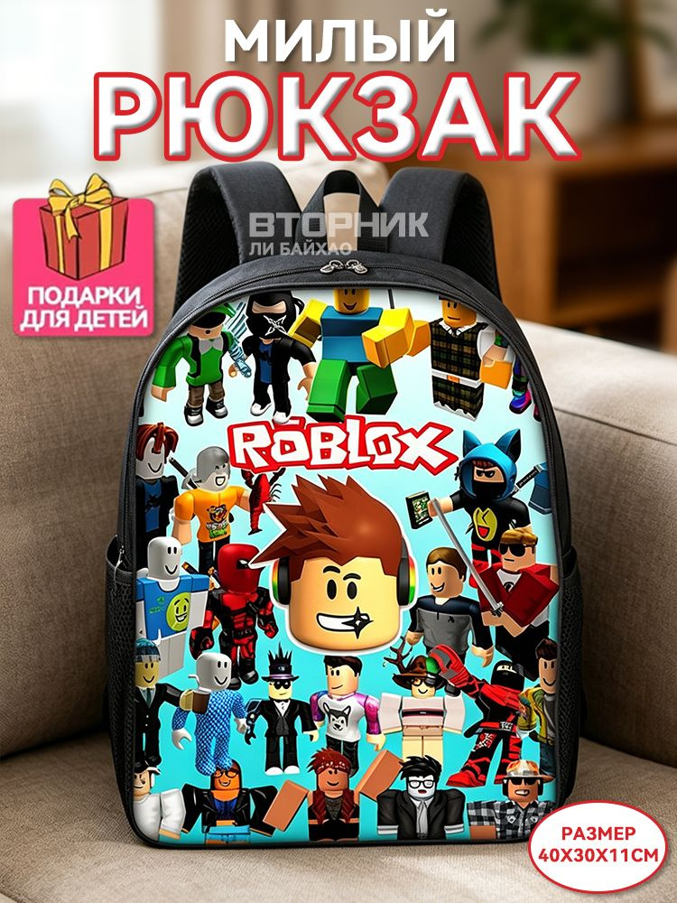 Рюкзак #1