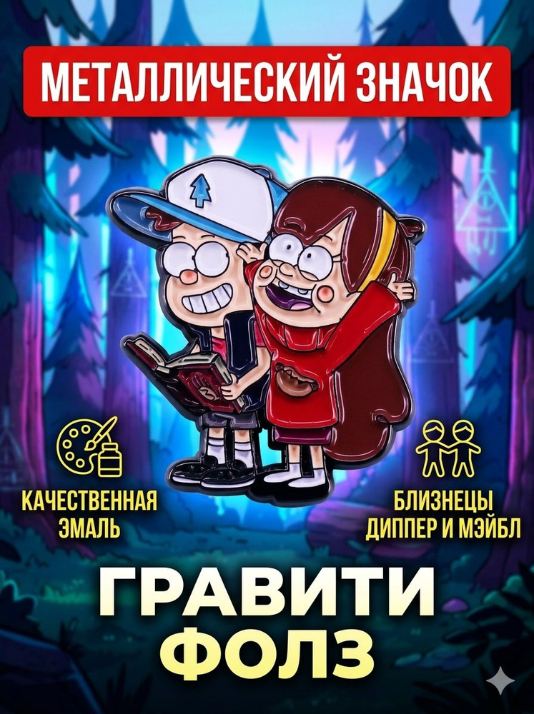 Значок #1