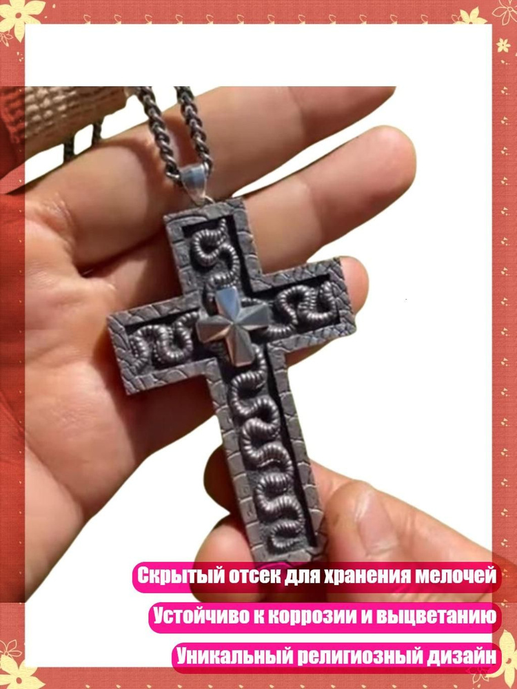 Подвеска #1