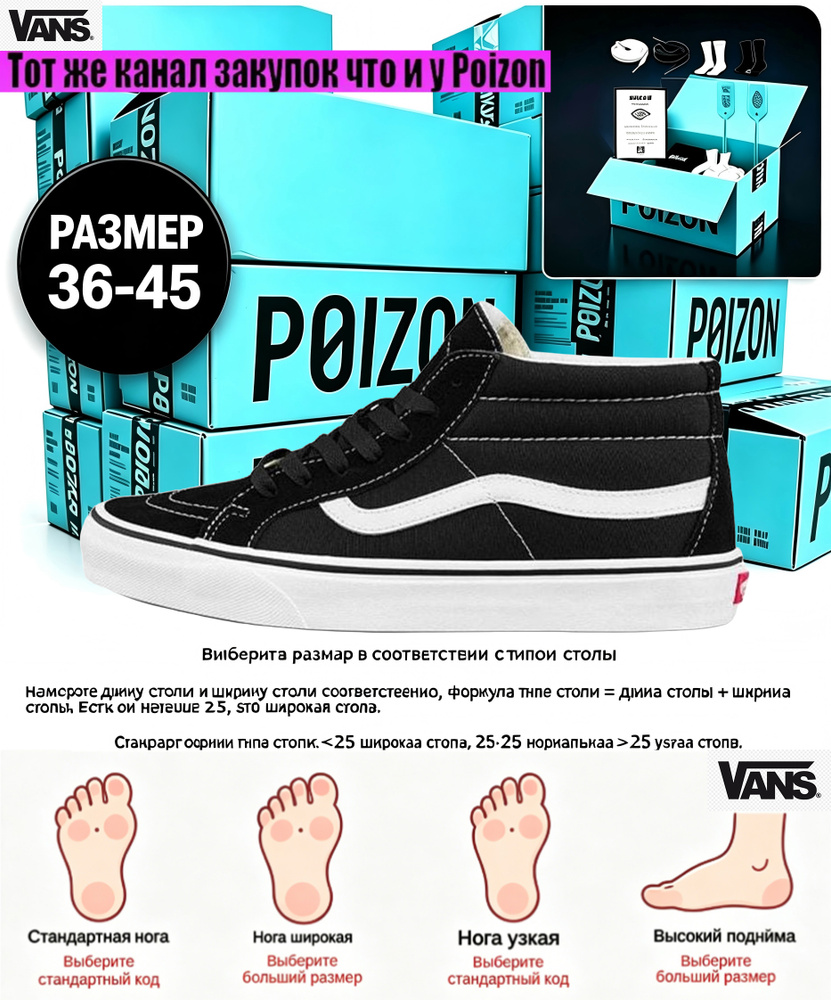 Кроссовки Vans Vans #1