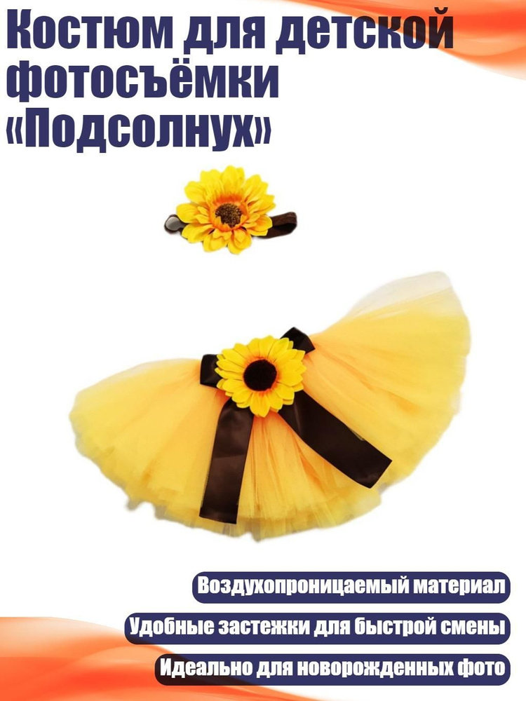 Платье #1