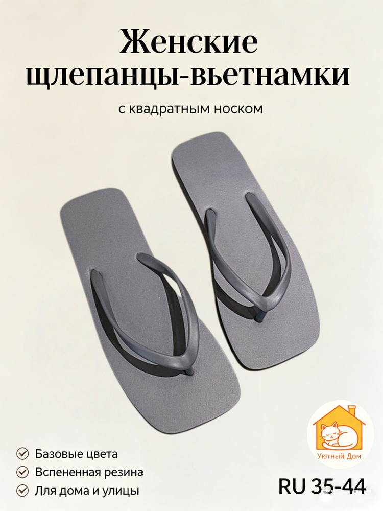 Сланцы #1
