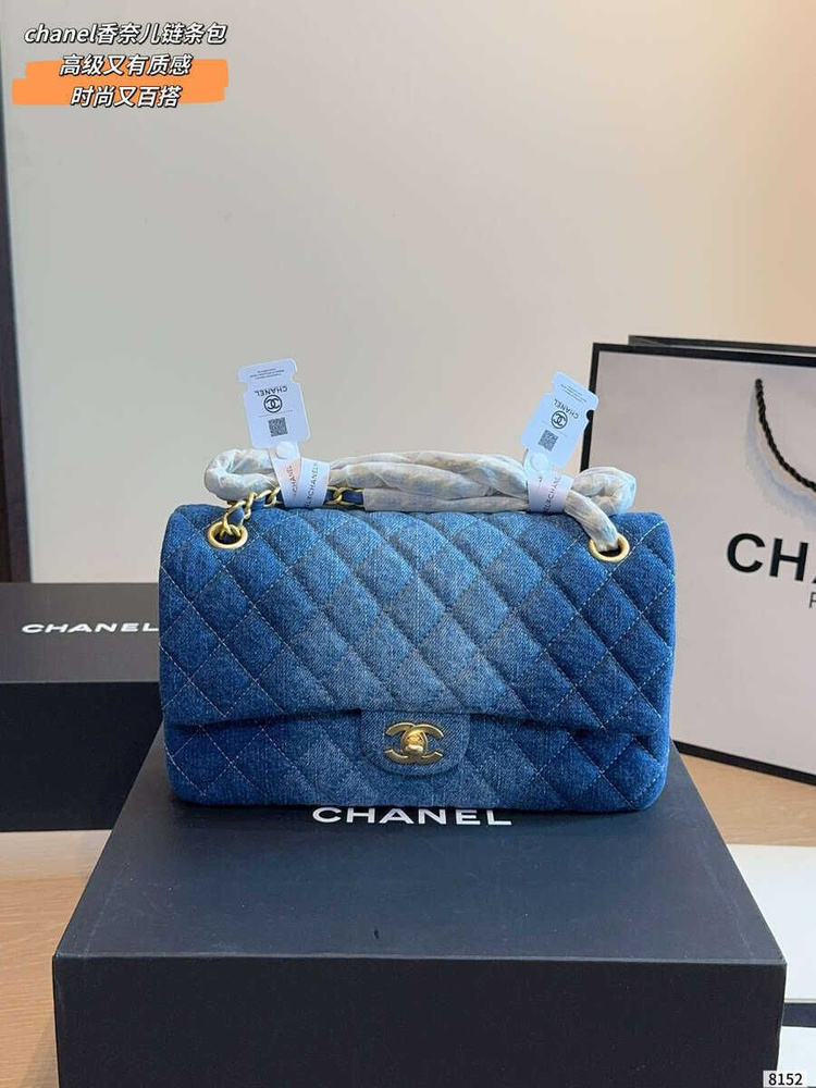 Chanel Сумка #1