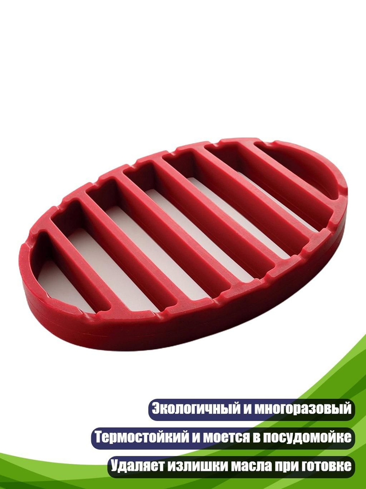 Мультитул для гриля #1