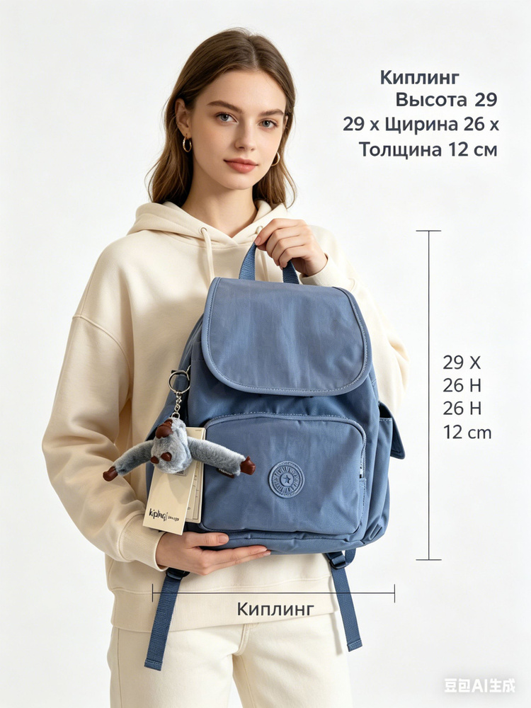 Kipling Рюкзак #1
