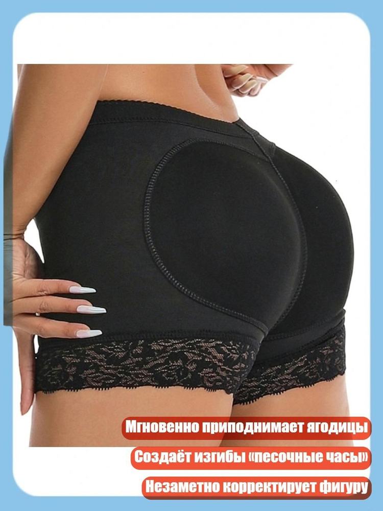 Трусы #1