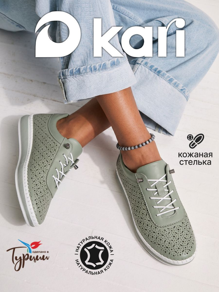 Ботинки Kari #1