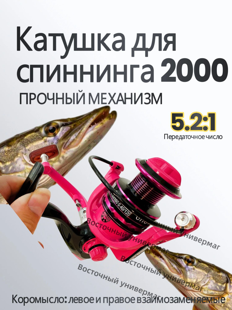Катушка #1